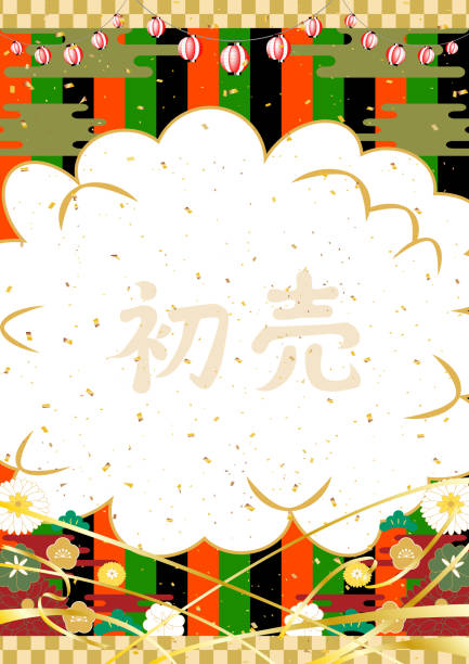 https www istockphoto com jp e3 82 a4 e3 83 a9 e3 82 b9 e3 83 88 e6 ad 8c e8 88 9e e4 bc 8e