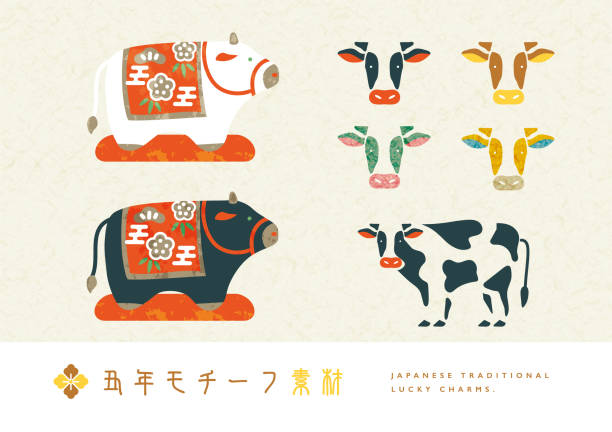 新しい年の日のための日本の伝統的なモチーフ - 年賀状点のイラスト素材／クリップアート素材／マンガ素材／アイコン素材