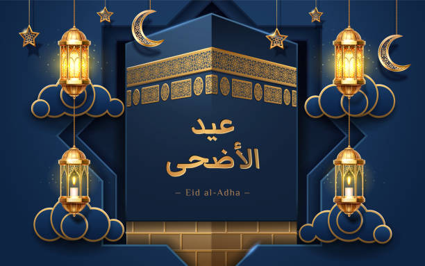 Kaaba or Ka'bah stone with lanterns or fanous, Eid al-Adha calligraphy for festival of sacrifice greeting card. Arab idhan poster with stars and crescent. Muslim and islam holiday celebration theme Kaaba or Ka'bah stone with lanterns or fanous, Eid al-Adha calligraphy for festival of sacrifice greeting card. Arab idhan poster with stars and crescent. Muslim and islam holiday celebration theme eid al adha stock illustrations