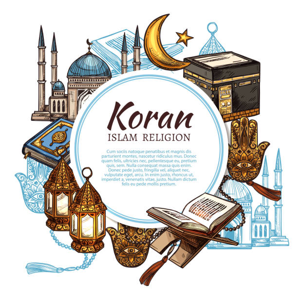 可蘭經聖書，伊斯蘭教宗教符號 - salah 幅插畫檔、美工圖案、卡通及圖標