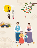 istock Korean Thanksgiving Day. Traditional hanok, family in hanbok. Thanksgiving bountiful harvest and happy thanksgiving, Korean translation. 1335904487