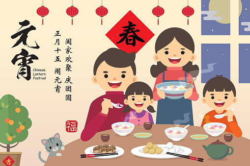 Lantern festival - cartoon chinese family enjoying sweet dumpling soup & tangyuan dessert together at home
