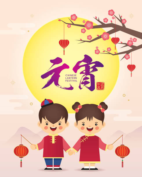Lantern festival or Chinese valentine's day Lunar new year - Lantern festival or Chinese valentine's day. Cute cartoon chinese boy and girl holding hand with lanterns on full moon night landscape. (text: CNY Lantern festival, 15th of Jan) chinese lantern festival stock illustrations