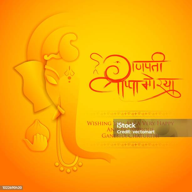 Download Free Ganesha Silhouettes Vector Vector Art Graphics Freevector Com PSD Mockup Template