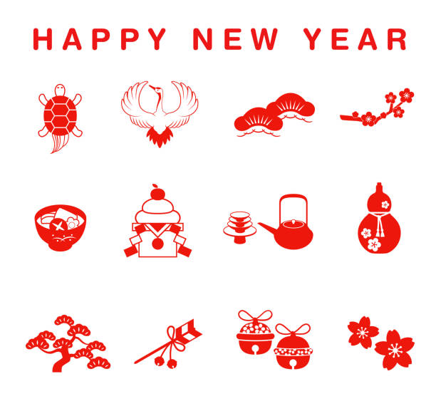 ラッキー商品新年のカードのアイコンを設定 - 松　日本点のイラスト素材／クリップアート素材／マンガ素材／アイコン素材