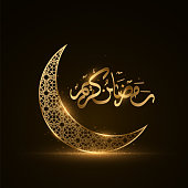 Luxurious golden month with islamic ornament on the dark background. Abstract glowing moon with magical dust. Arabic calligraphy. Eid Mubarak. Holy month for fasting Muslims. Vector illustration