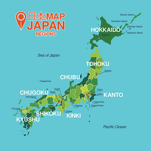 map 日本の - 日本地図点のイラスト素材／クリップアート素材／マンガ素材／アイコン素材