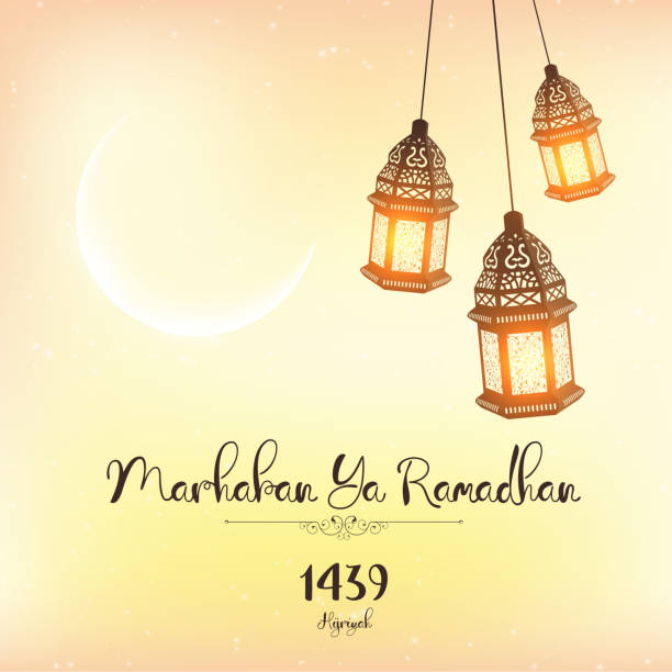 marhaban ya ramadan latarnia - salah stock illustrations