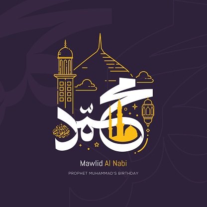Mawlid al nabi islamic greeting card with arabic calligraphy