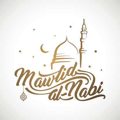 Mawlid Al Nabi Lettering With Nabawi Mosque Sketch Stock Mawlid Al Nabi Lettering With Nabawi Mosque Sketch Stock