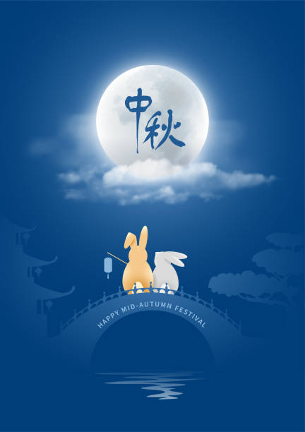 Mid Autumn Festival Celebration Background Mid Autumn festival. Vector background with couple of rabbits which enjoy the view of full moon in clouds. Romantic and tranquil traditional chinese landscape. Chinese characters mean Mid Autumn. midsection stock illustrations