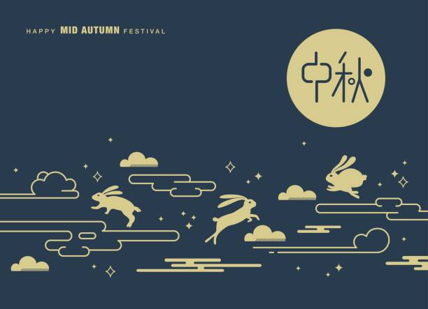 Mid Autumn Festival Chinese Mid Autumn Festival design. Chinese wording translation: Mid Autumn mid adult stock illustrations