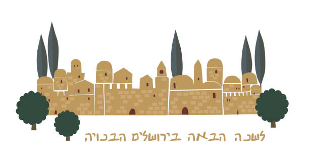 orta doğu town, eski şehir, mimari, tarihi yerler, i̇branice metin. vektör çizim - jerusalem stock illustrations