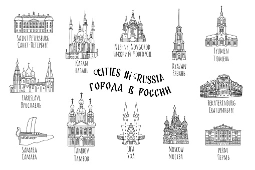Monuments, cathedrals and mosques in Russia