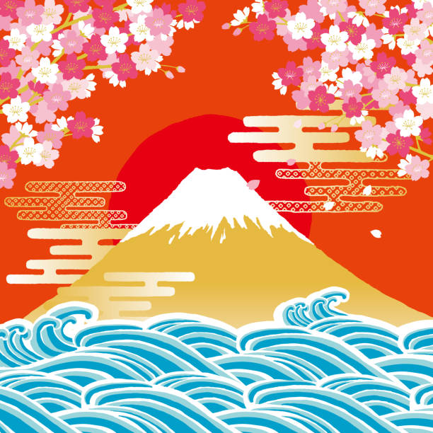 富士山サンライズ - おせち料理点のイラスト素材／クリップアート素材／マンガ素材／アイコン素材