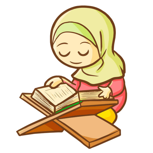 Best Quran Illustrations Royalty Free Vector Graphics Best Quran Illustrations Royalty Free Vector Graphics