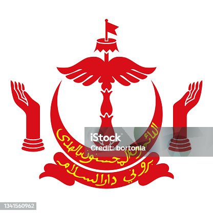 istock Nation of Brunei, the Abode of Peace Emblem 1341560962