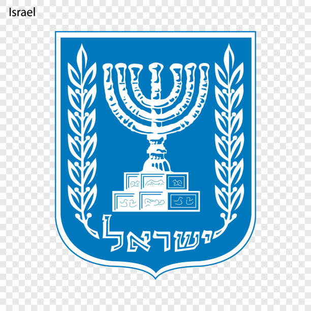 ilustraciones, imágenes clip art, dibujos animados e iconos de stock de símbolo o emblema nacional - israel