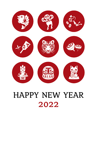 Illustration for a New Year's card for 2022. vector