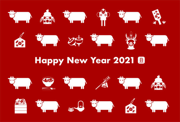 2021年新年カード。牛の年。牛と日本文化のアイコンのベクターイラスト。 - おせち料理点のイラスト素材／クリップアート素材／マンガ素材／アイコン素材