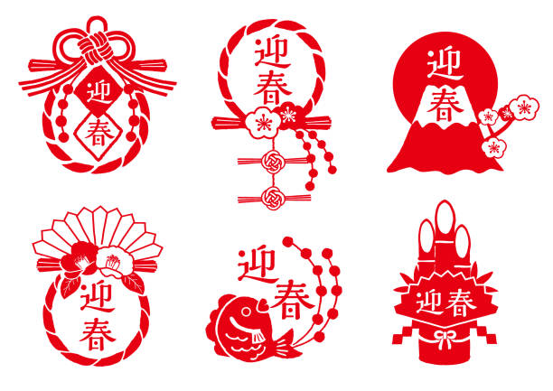 https www istockphoto com jp e3 82 a4 e3 83 a9 e3 82 b9 e3 83 88 e3 81 97 e3 82 81 e7 b8 84