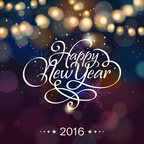 New Year lighting background Happy New Year lighting background 2016. happy new year card 2016 stock illustrations