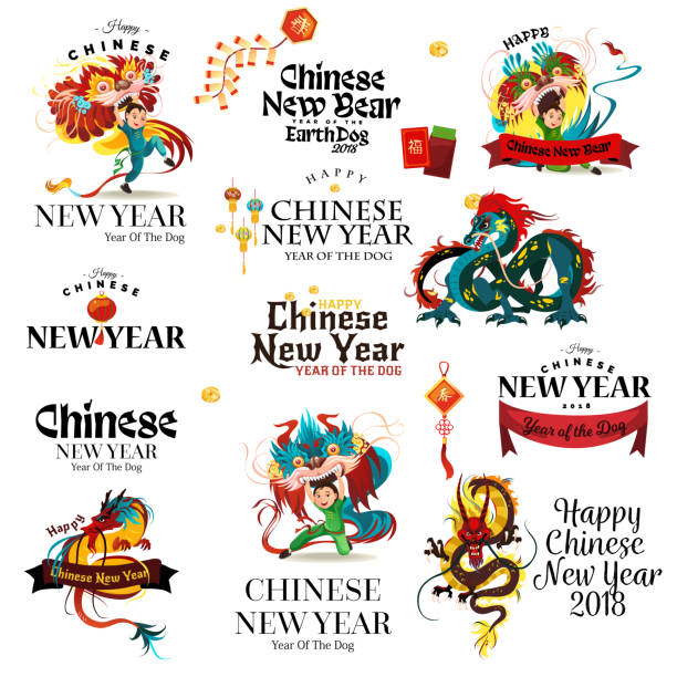 New Year of the Dog 2018 - lettering cards on white background. Traditional chinese Dragon, ancient symbol of asian or china culture, decoration, mythology animal vector illustration New Year of the Dog 2018 - lettering cards on white background. Traditional chinese Dragon, ancient symbol of asian or china culture, decoration, mythology animal vector illustration. chinese year of the dog stock illustrations