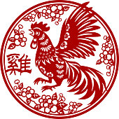 Traditional papercut rooster art in circle floral frame of Year of the Rooster.