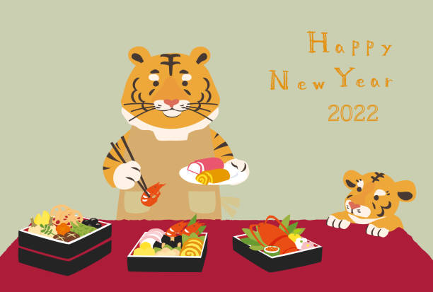 タイガー年の新年カード - おせち料理点のイラスト素材／クリップアート素材／マンガ素材／アイコン素材