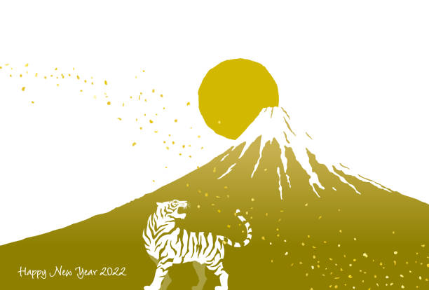 ●かわいい虎のシルエットと富士山と日の出の新年カード - 寅年点のイラスト素材／クリップアート素材／マンガ素材／アイコン素材