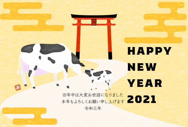 新年のカードはがきテンプレート2021牛年、神社の最初の年の牛のイメージと神の使者 - 初詣点のイラスト素材／クリップアート素材／マンガ素材／アイコン素材