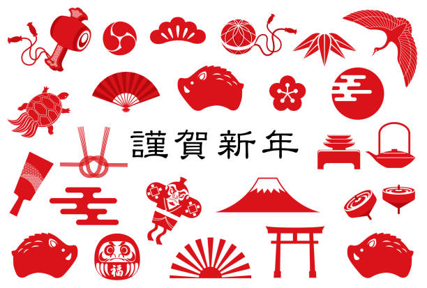 日本の伝統的な新年の項目と新年のカード テンプレートです。 - 松　日本点のイラスト素材／クリップアート素材／マンガ素材／アイコン素材
