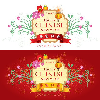 Oriental Decoration Banner
