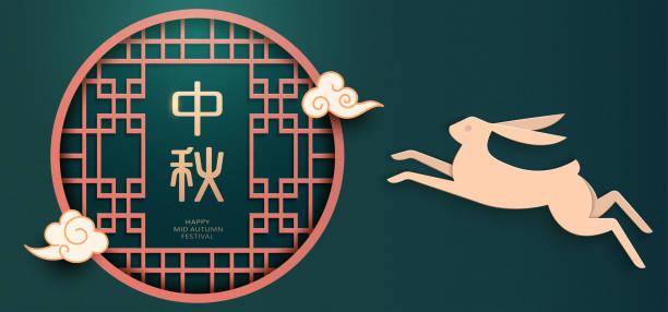 bildbanksillustrationer, clip art samt tecknat material och ikoner med papper konst stil två kaniner framför kinesiska fönsterkarmen, mid-autumn festival skriven med kinesiska ord - bunny jumping
