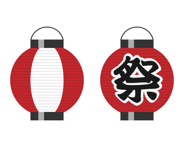 Paper lantern Paper lantern illustration. japanese lantern stock illustrations