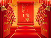 Parchment with 2019 happy new year greeting and entry with fireworks and lanterns, scroll with chinese holiday greeting characters and red carpet at stairs. Spring festival and CNY, asia celebration