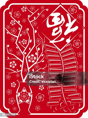 istock Peach Blossom with Firecracker Chineses Paper-cut Art Frame 165607709
