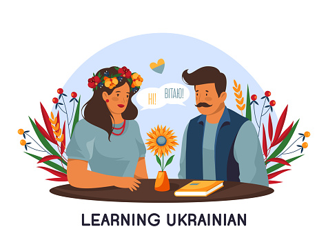 Ukrainian lesson, students have a conversation, banner or background. People speak on foreign languages, communication or studying. Study of language and culture of Ukraine. Translation Hello.