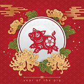 Pig Papercut, pig paper-cut, Year of the pig, 2019, happy new year, lunar new year, chinese new year