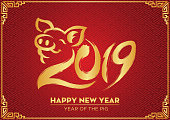Pig 2019, Pig Papercut, pig paper-cut, Year of the pig, 2019, happy new year, lunar new year, chinese new year