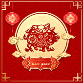 Pig Papercut, pig paper-cut, Year of the pig, 2019, happy new year, lunar new year, chinese new year, paper cut, papercutting