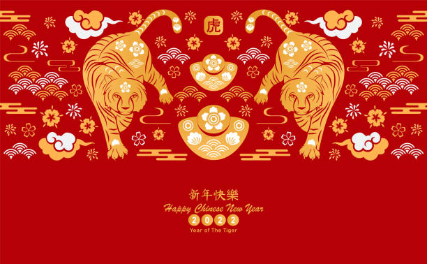 Postcard Happy Chinese new year 2022. Year of The Tiger. Chinese translation is Happy Chinese new year, Year of The Tiger. Postcard Happy Chinese new year 2022. Year of The Tiger. Chinese translation is Happy Chinese new year, Year of The Tiger. chinese currency stock illustrations