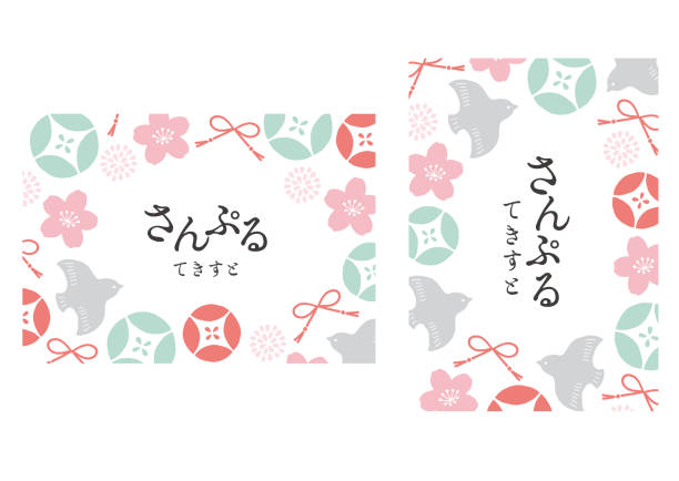 https www istockphoto com jp e3 82 a4 e3 83 a9 e3 82 b9 e3 83 88 e4 b8 83 e4 ba 94 e4 b8 89