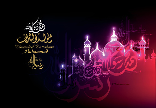 Prophet's birthday - The birth of the prophet Muhammad