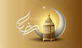 Ramadan Kareem islamic greeting design with arabic vintage lantern and calligraphy