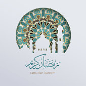 Ramadan graphic design. Suitable for webpage greetings, poster design project.