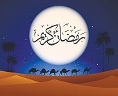 Ramadan kareem arabian night background with nature desert, moon and walking camel caravan vector background