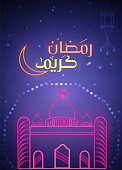 Ramadan Kareem greeting cards, neon sign style. Design template, light banner, night neon advert with crescent moon of mosque dome. Ramadan Mubarak, Glorious month of Muslim year. Vector illustration