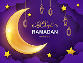 Ramadan Kareem modern design template for Website, greeting or promo banner, flyer, poster in paper cut style with Arabic calligraphy, golden shining crescent, lanterns and stars in night clouds.