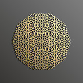 Ramadan kareem vector . Eid mubarak ramadan background. Design of Ramadan lantern . Islamic pattern vector